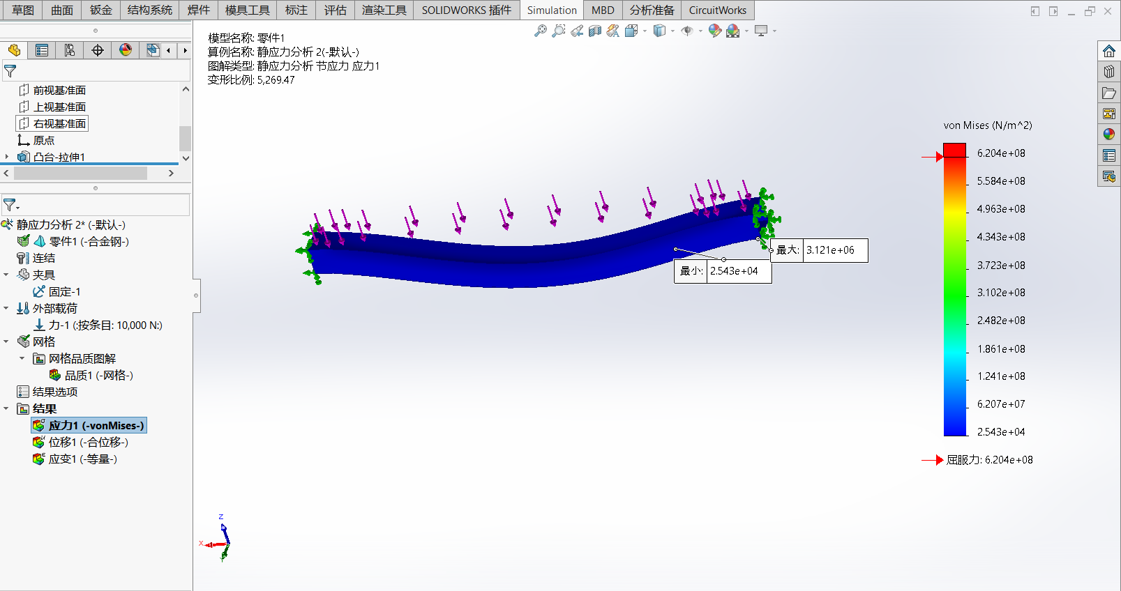 solidworks 外螺纹